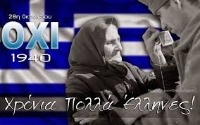Ένα σπουδαίο αφιέρωμα στην ελληνική παραδοσιακή μουσική με τραγούδια που αγαπήσαμε, χορέψαμε και μας συντρόφευσαν σε σημαντικές μας στιγμές. Balte Oloi Thn Ellhnikh Shmaia Sto Mpalkoni Sas Greece History Greek Pride Greek Flag
