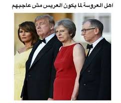 bride s family funny baby quotes funny reaction pictures funny jok