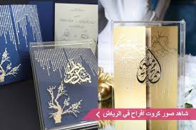 * * * وقد اختلف فيما أنـزلت فيه هذه الآية. Ø¹Ø¨Ø§Ø±Ø§Øª Ø¯Ø¹ÙˆØ© Ø²ÙˆØ§Ø¬ Ù…Ù…ÙŠØ²Ø© ØµÙŠØºØ© Ø¯Ø¹ÙˆØ© Ø²ÙˆØ§Ø¬ Ø²ÙØ§Ù Ù†Øª
