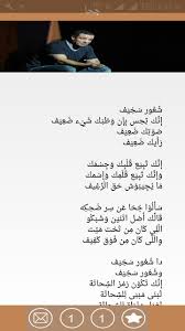 تلاوات القرآن للقارئ هشام الهراز. ÙƒÙ„Ù…Ø§Øª Ù‚ØµÙŠØ¯Ø© Ø¬Ø­Ø§ Ø§Ø¬Ù…Ù„ Ù…Ø§ Ù‚Ø§Ù„Ù‡ Ù‡Ø´Ø§Ù… Ø§Ù„Ø¬Ø® Ø§Ø«Ø§Ø±Ø© Ù…Ø«ÙŠØ±Ø©