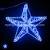 Lighting Xmas Star Light