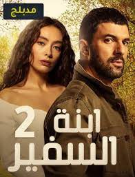 We did not find results for: Ù…Ø³Ù„Ø³Ù„ Ø³Ù†ÙˆØ§Øª Ø§Ù„Ø¶ÙŠØ§Ø¹ Ø§Ù„Ø­Ù„Ù‚Ø© 1 ÙƒØ§Ù…Ù„Ø© Ù…Ø¯Ø¨Ù„Ø¬
