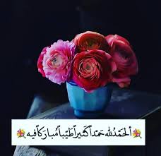 اللهم صل وسلم على نبينا محمد s instagram profile post in 2020 instagram profile flowers rose