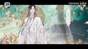 Cuidado, conteúdo sensível à frente. å¤©å®˜èµç¦ Tianguancifu Pv Manhua Eng Sub Youtube