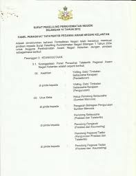 Sebelum ini, terdapat enam surat pekeliling kewangan (spk) berkaitan bantuan pcg yang pemesin am. Portal Rasmi Kerajaan Negeri Kelantan Surat Pekeliling Perkhidmatan 2012