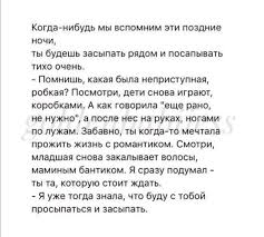 я не люблю ее мне просто было в кайф Pin Ot Polzovatelya Leonid Belousov Na Doske Citaty O Lyubvi Tekstovye Citaty Vdohnovlyayushie Zhiznennye Citaty Vdohnovlyayushie Citaty