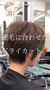 横顔美人ショート 村田勝利 shorimtg instagram写真と動画 ショート シャギーヘアカット 襟足 50代 ヘアスタイル