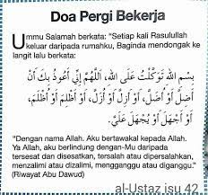 Bacaan shalawat ke nabi muhammad, terbuka pintu rezeki, ada 18 keutamaan luar biasa kamis, 29 juli 2021 11:44 Doa Keluar Mencari Rezeki Doa Kata Kata Indah Kata Kata