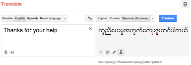 By the google translate team. Google Asia Pacific Blog Say Hello With Google Translate In Malayalam Myanmar Sinhala And Sundanese