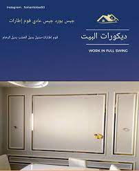 pin by fooz alzhrani on البيت in 2021 in full swing swing