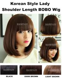 Korean Lady Woman Shoulder Length Wig Bobo Bob Hair Style Full Bangs Hair Styles Bob Hairstyles Shoulder Length
