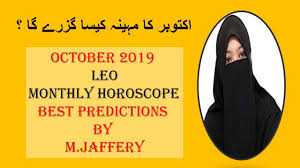 Very complimentary in yin yang sense. Cancer Man And Leo Woman In Urdu Gelocudip
