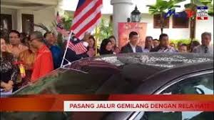 Volunteers of malaysian people) is a paramilitary civil volunteer corps formed by the malaysian government. Ikatan Relawan Rakyat Malaysia Rela Kibarkan Jalur Cute766