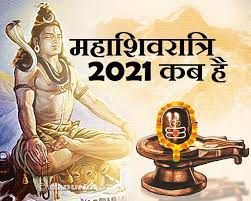 Rudrabhishek puja is performed to please lord shiva and seek his blessings on mahashivratri. à¤®à¤¹ à¤¶ à¤µà¤° à¤¤ à¤° à¤•à¤¬ à¤¹ à¤µà¤° à¤· 2021 à¤® Mahashivratri à¤• à¤¤ à¤¯ à¤¹ à¤° à¤•à¤¬ à¤®à¤¨ à¤¯ à¤œ à¤à¤— à¤œ à¤¨ à¤ à¤¶ à¤­ à¤® à¤¹ à¤° à¤¤