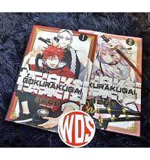 Gokurakugai Manga by Sano Yuto Volume 1-2 English Version Comic Fast  Shipping | eBay