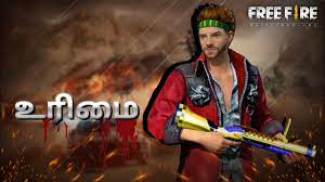 Free fire is the ultimate survival shooter game available on mobile. Free Fire Short Film Collection Tamil Top 10 2021 Shortfundly