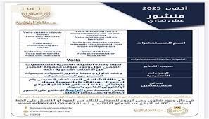 الوطن - News update