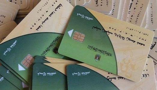 عاجل.. بطاقات تموينية مستجدة لهذه الفئات.. وزارة التموين تكشف التفاصيل - الوطن