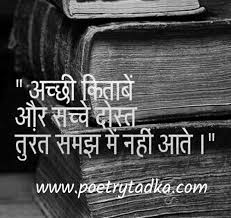 Zindagi Shayri Two Line Zindagi Shayari Dear Zindagi Quotes Friend Fight Quotes Zindagi Quotes