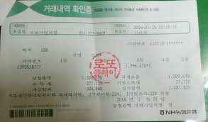 로또 964회 당첨 예상번호 추출 분석자료 위한 964회 로또 당첨번호 확인, 로또964회당첨번호, 965회. Vrp702 Icu8hlm