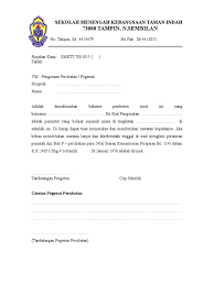 โรงพยาบาลสุราษฎร์ธานี) is the main hospital of surat thani province, thailand. Surat Pengesahan Hospital