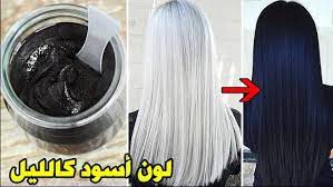 صبغة طبيعية بالسانوج والشاي الاسود لتغطية الشيب hair growth youtube hair