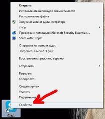 скачать бесплатно скайп на компьютер виндовс 7 русском языке Kak Zapustit Dva Klienta Skype Na Odnom Kompyutere Zapustite Kak Obychno Skype Zatem Nazhmite Sochetanie Klavish Win R Ili Prosto Zapustite 7 Zip Microsoft