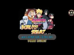 Zippyshare.com is completely free, reliable and popular way to store files online. Boruto Senki Link Download Youtube