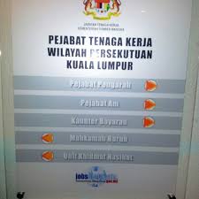 Senarai jawatan kosong di kl. Photos At Mahkamah Buruh