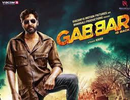 Watch Akshay Kumar In Gabbar Is Back Full Movies Download Hd Movies Download Watch Free Movies Online