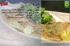 Chicken Cheese Paratha Masala Tv Recipe Desi Food Food