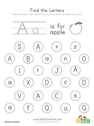 By richard updated on february 16, 2022 february 16, 2022 leave a comment on free printable alphabet stencils large letters to print. Find The Letter A Worksheet All Kids Network
