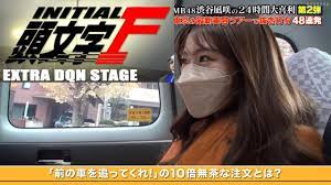 前の車あおってもらっていいですか？【渋谷凪咲・24時間大喜利】 - YouTube