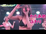 わたあめふわり