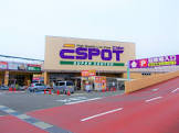 エスポット天王店自転車