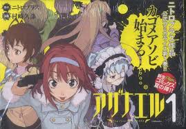 Kinokuniya USA Online Store