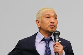 Maybe you would like to learn more about one of these? æ¾æœ¬äººå¿— ã‚³ãƒ³ãƒˆã®ä¼š ä¸–å¸¯è¦–è´çŽ‡6 8 ã§ è¦–è´è€…2506ä¸‡äºº ã®æ„å'³ Newsãƒã‚¹ãƒˆã‚»ãƒ–ãƒ³