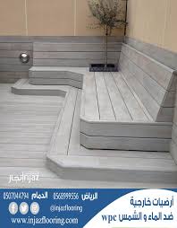 ارضيات خارجية صد الماء و الشمس House Design Home Design