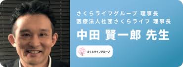 医療相談アプリ Leber で医療崩壊を防ぎたい 伊藤俊一郎 2020 05 11 公開 クラウドファンディング Readyfor レディーフォー