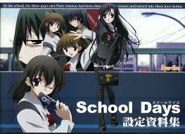 After involuntarily overflowing, the sister's secret love come out?! School Days Wiki Fandom