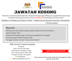 Kekosongan Jawatan Pekerja Kolej Komuniti Kemaman Facebook