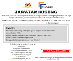 Maybe you would like to learn more about one of these? Kekosongan Jawatan Pekerja Kolej Komuniti Kemaman Facebook