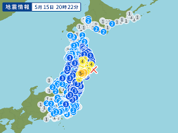 地震情報（2026年5月15日）最大震度5弱｜震源地：宮城県沖