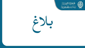 #tendance #tunis #abonné #attasiatv #elhiwarettounsi ØªÙˆÙ†Ø³ Ø§Ù„Ø±Ø¦ÙŠØ³ Ù‚ÙŠØ³ Ø³Ø¹ÙŠØ¯ ÙŠÙ‚Ø¨Ù„ Ø§Ø³ØªÙ‚Ø§Ù„Ø© Ø§Ù„ÙØ®ÙØ§Ø® ÙˆÙŠØ¨Ø¯Ø£ Ù…Ø´Ø§ÙˆØ±Ø§Øª ØªØ´ÙƒÙŠÙ„ Ø§Ù„Ø­ÙƒÙˆÙ…Ø© Rt Arabic