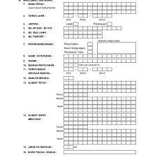 Tiada pengisian borang maklumat murid (bmm) secara manual. Borang Maklumat Murid Untuk Apdm