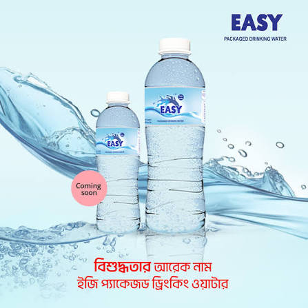 🌊 ইজি প্যাকেজড ড্রিংকিং ওয়াটার: তৃষ্ণায় তৃপ্তি, প্রতিটি ফোঁটায় বিশুদ্ধতার প্রতিজ্ঞা! 💧 . আপনার শরীর ও মনের সতেজতা ধরে রাখতে বিশুদ্ধ ...
