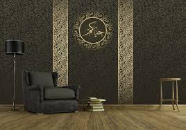 ورق حائط مودرن ديكورات جدران والوان حوائط ميكساتك