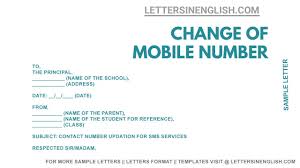 Don't address it to to whomsoever it may concern, as this is informal, generic, and gives the impression that you haven't researched the company. Application To School Principal To Change Mobile Number Request Letter To Change Mobile Number Youtube