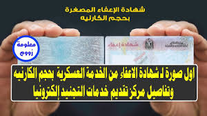 3 أكتوبر 2018 في 20:08. ÙØ§ÙÙÙ Ø¹Ù ÙÙÙ Ø§ÙØ±Ø£Ø³ ÙØ§ÙÙØªÙ Ø§Ø®ØªØ¨Ø§Ø± Ø¯Ø±Ø¨ÙÙÙ Ø¨Ø¯Ù ÙØ§ÙØ¯ Ø´ÙØ§Ø¯Ø© Ø§ÙØ¬ÙØ´ 2018 A 1inspection Com