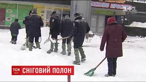 Про апокаліптичний напад негоди на країну та її наслідки, смерть березовського, незвичайні методи пересування, параліч руху транспорту та. Ukrayinci Zgaduyut 23 Bereznya 2013 Roku Koli Misto Paralizuvala Hurtovina Youtube